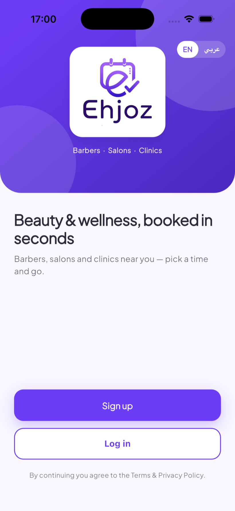 Ehjoz welcome screen